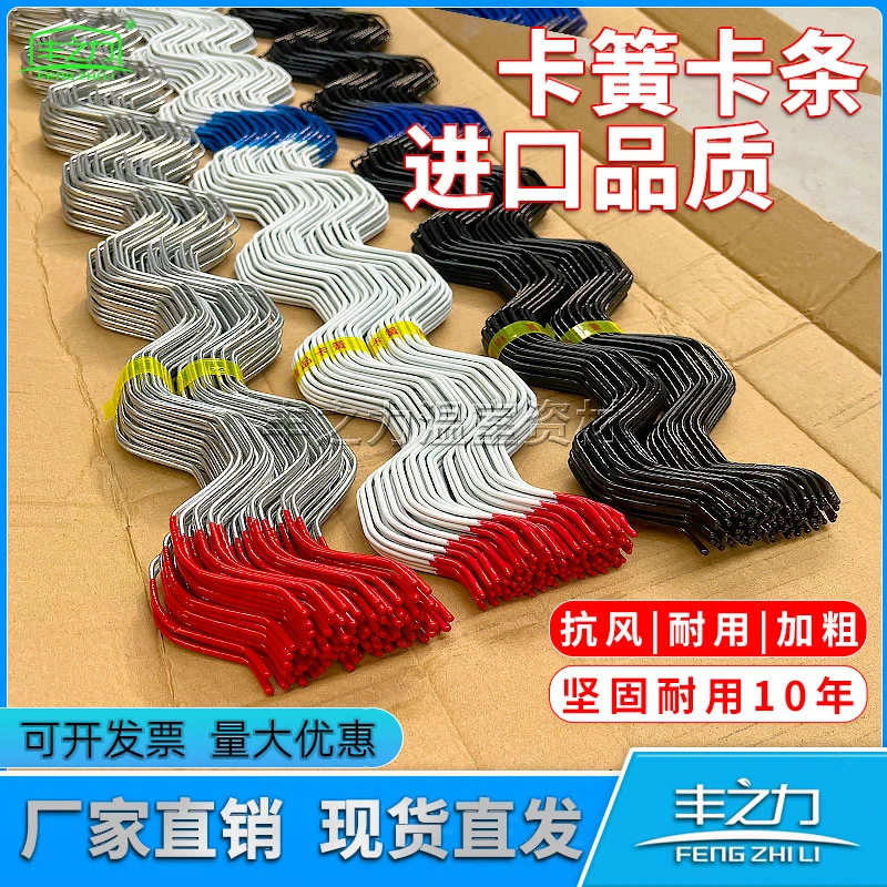 温室大棚配件卡槽压膜槽卡簧卡丝卡条防风压膜弹簧热镀锌卡簧压条