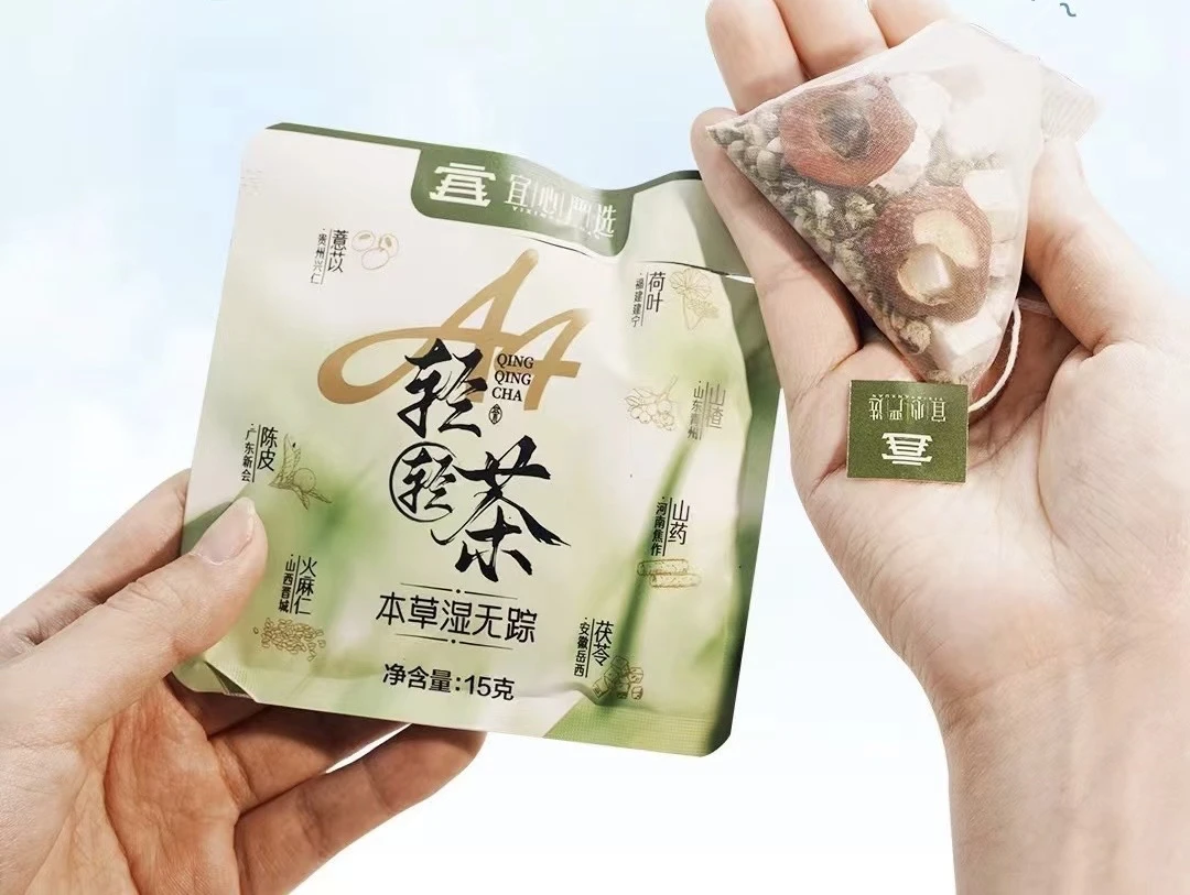 新春福利 小马优选 轻轻茶 本草湿无踪