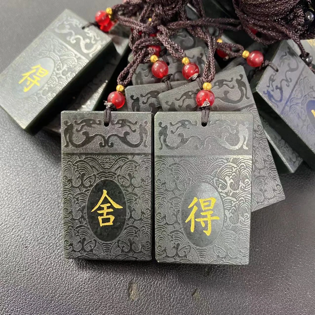 耀华珠宝天然和田玉舍得牌多样性发货拍一发一