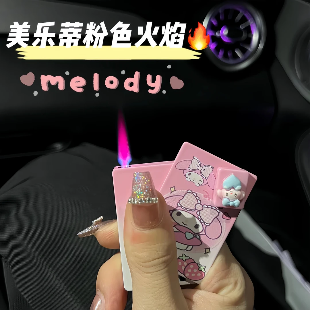网红卡通立体旋转创意打火机高颜值迷你防风粉色火焰送男朋友礼物