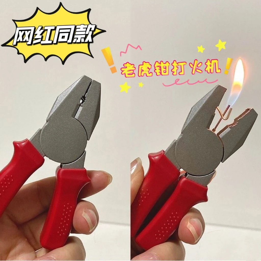 网红稀奇古怪创意打火机扳手老虎钳网红个性奇葩玩具送男朋友礼物