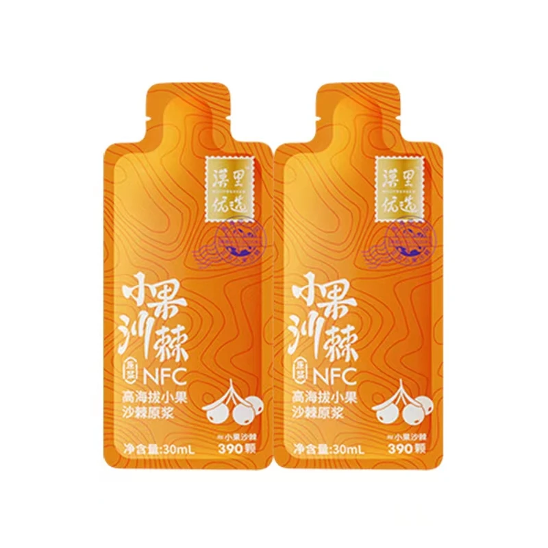 沙棘原浆试喝装2袋