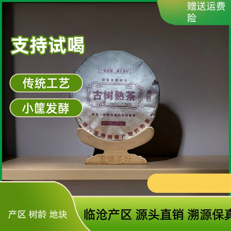 2019年/古树熟茶/樟香汤水润滑回甘持久