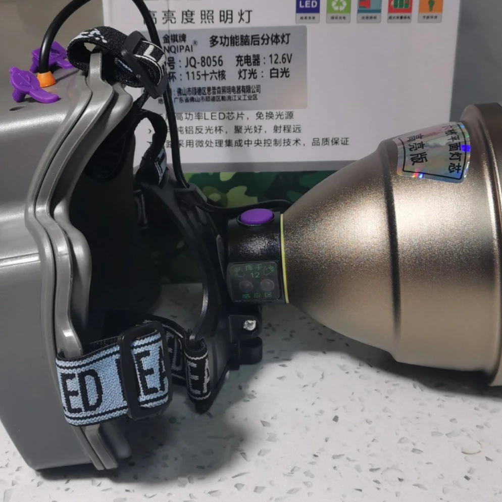 金琪升级版头顶十六核高亮一体头灯