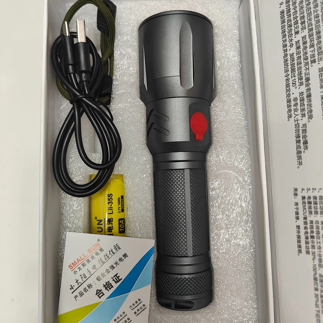 小太阳调焦激光手电筒