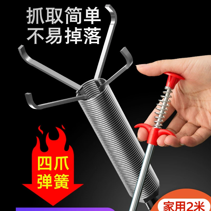 【两米超长】四爪下水道疏通神器带抓钩钢丝管道清理器毛发疏通器