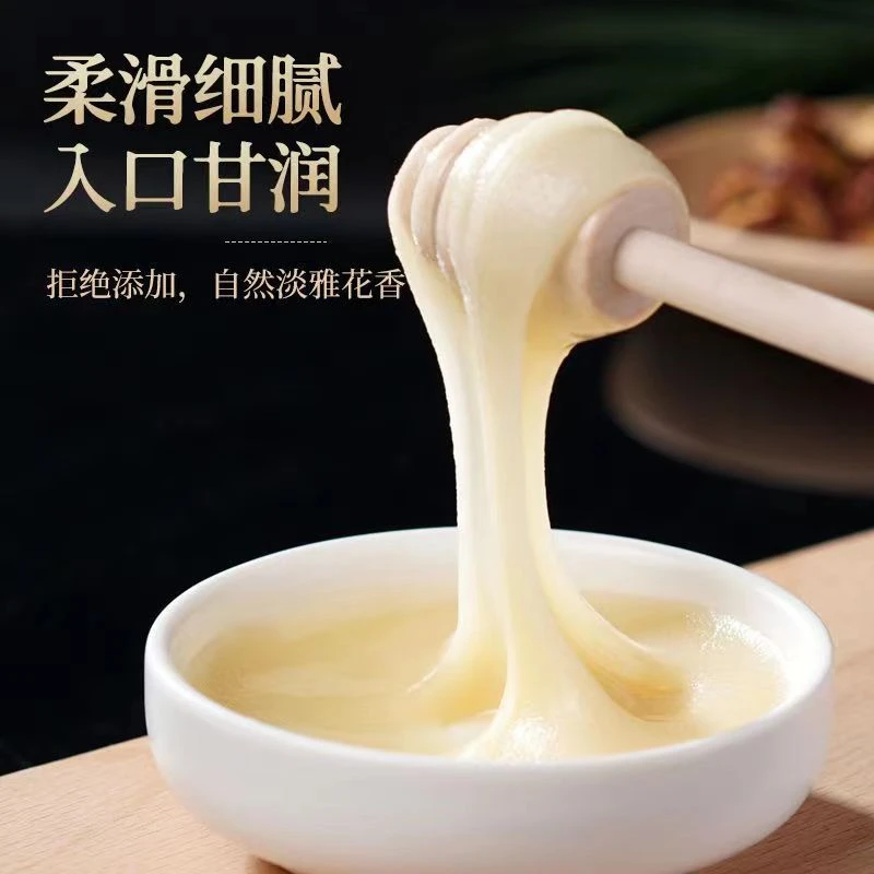 鹤彩吉林长白山奶油椴树蜜结晶蜂蜜结晶蜜雪蜜产地直发