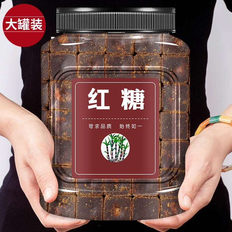 【6.9一大罐】古法红糖黑糖老红糖甘蔗糖网红奶茶冲饮泡水红糖块