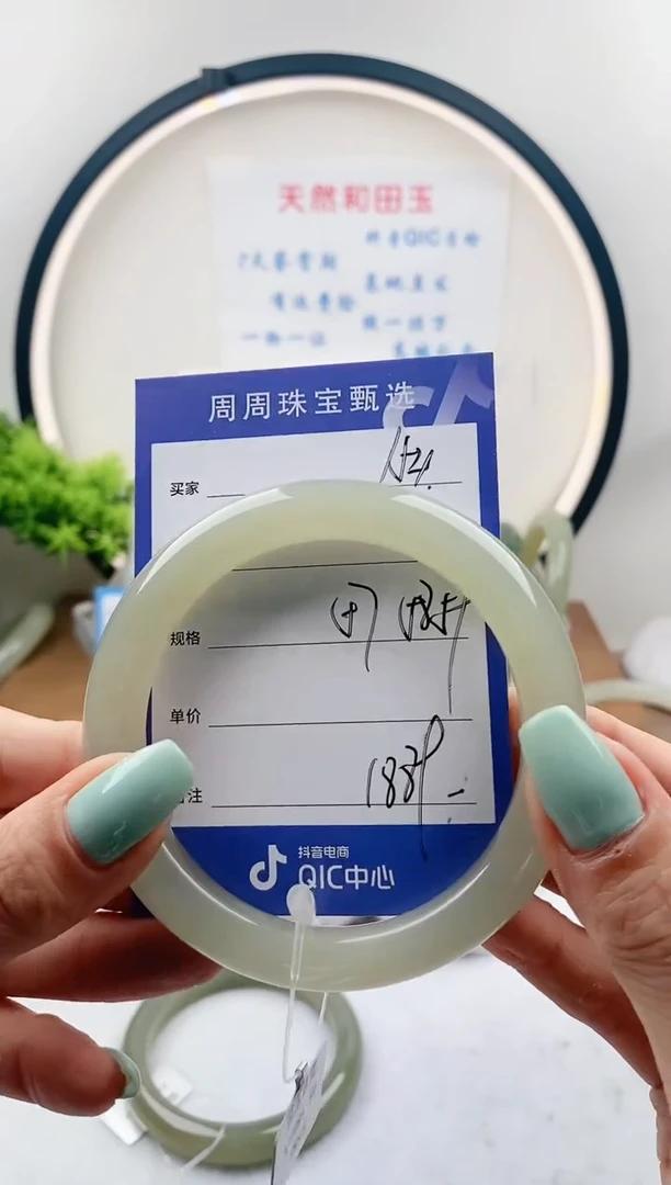 【闪购商品】和田玉手镯未镶嵌微色差Y154