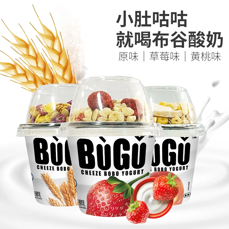 【12杯-180g酸奶+30g谷物】妙飞布谷搅拌酸奶常温酸奶美味健康冻干s