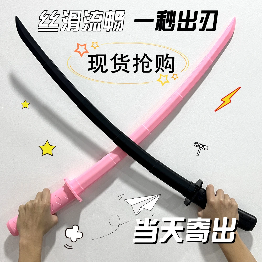 【首单0.1】武士刀创意伸缩唐刀国风创意玩具3D打印伸缩武士剑模型