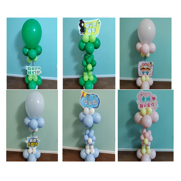 幼儿园小学中学毕业主题气球装饰布置材料包毕业典礼气球路引立柱