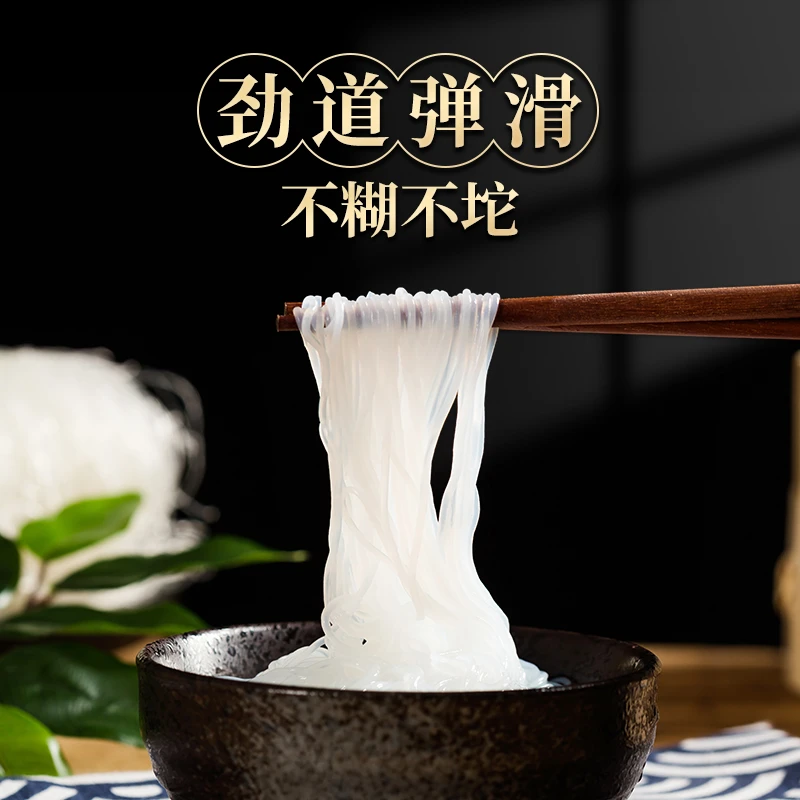 双龙祥龙口宴粉丝100g*4包