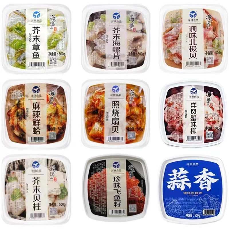 洋琪各类生腌海鲜食品/2盒