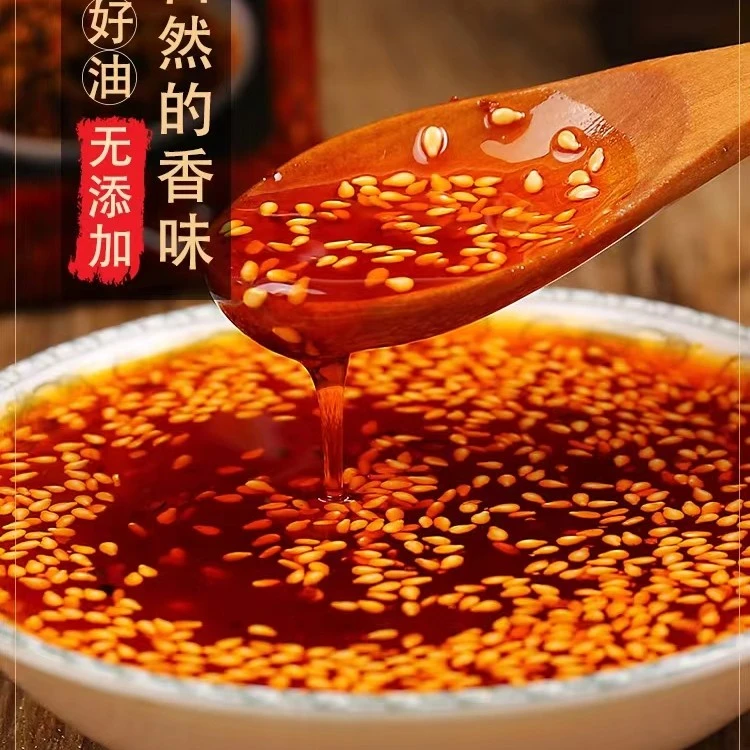 麻老五麻辣红油400ml/1瓶/2瓶/3瓶