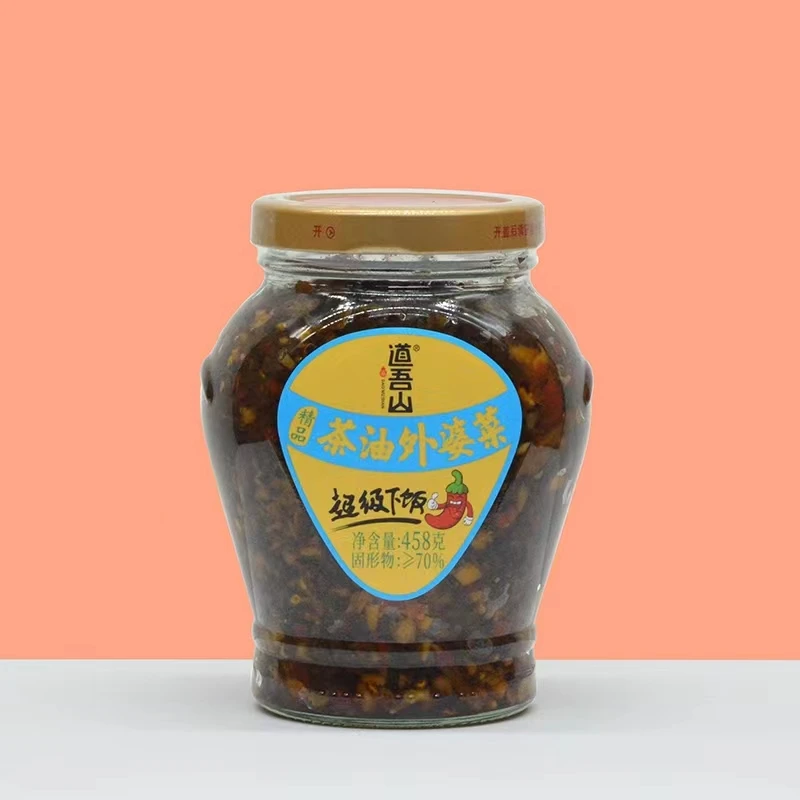 道吾山精品茶油外婆菜458g/2瓶