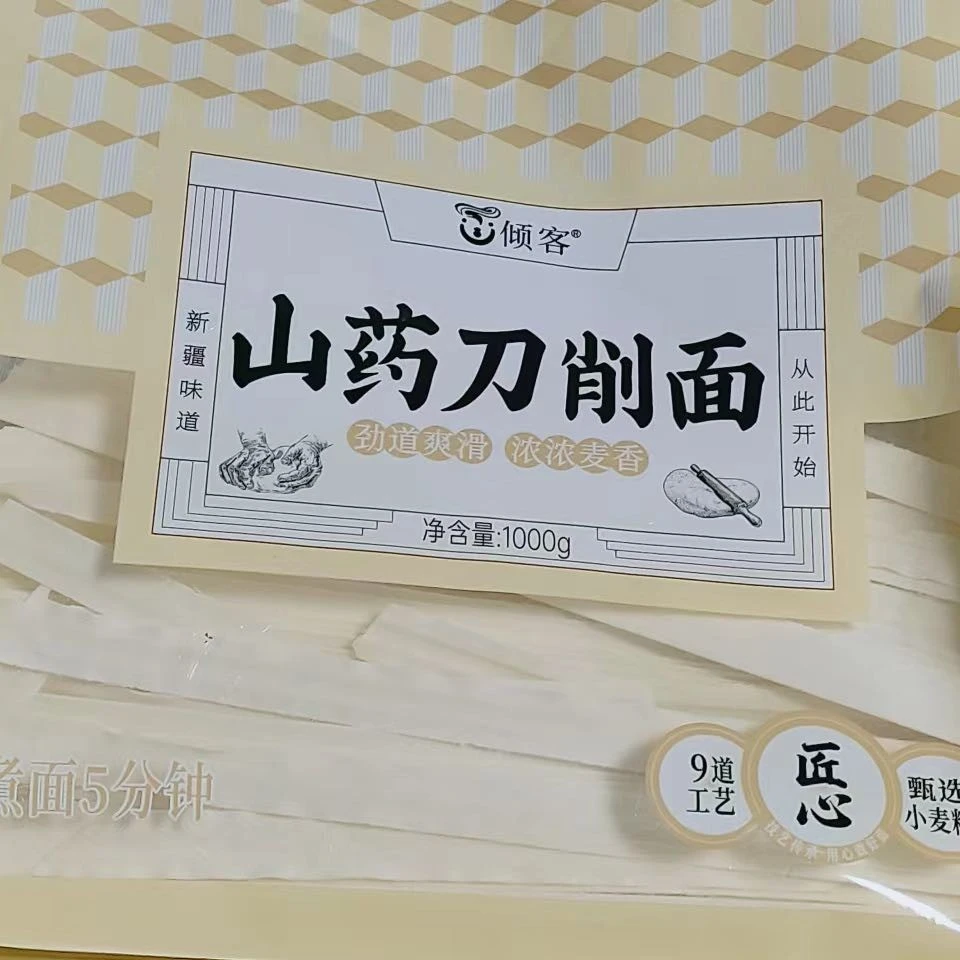 倾客山药刀削面1000g/2包/4包