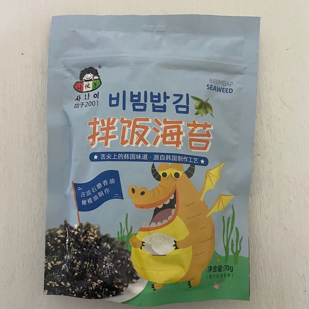 小伙子拌饭海苔70g/1包/2包/ 5包