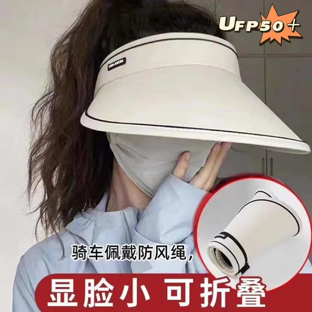 【UFP50+】夏款遮阳防晒帽子女款防紫外线运动大帽檐男女通用太阳帽