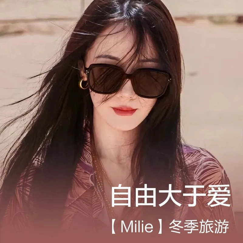 花儿与少年gm墨镜女生迪丽热巴同款雪地2025年新款高级感太阳镜男