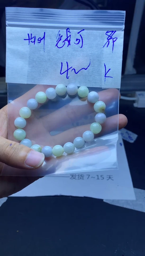 【闪购商品】定制翡翠未镶嵌珠串