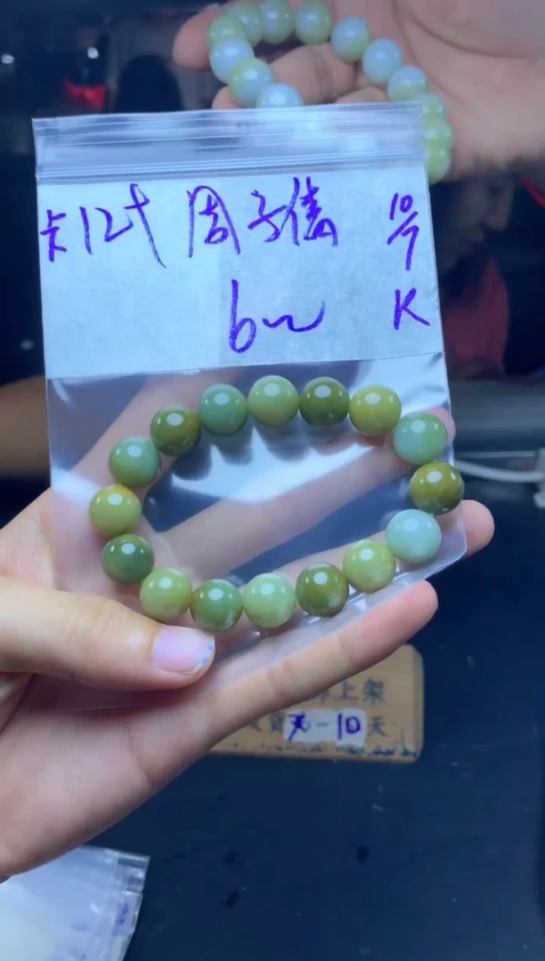 【闪购商品】定制翡翠未镶嵌珠串