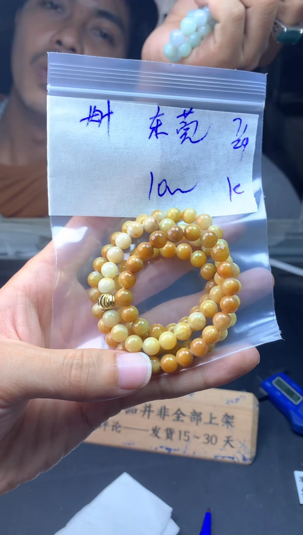 【闪购商品】定制翡翠未镶嵌珠串