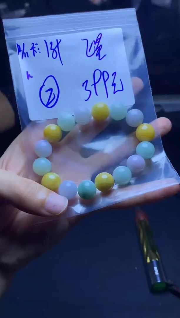 【闪购商品】定制翡翠未镶嵌珠串