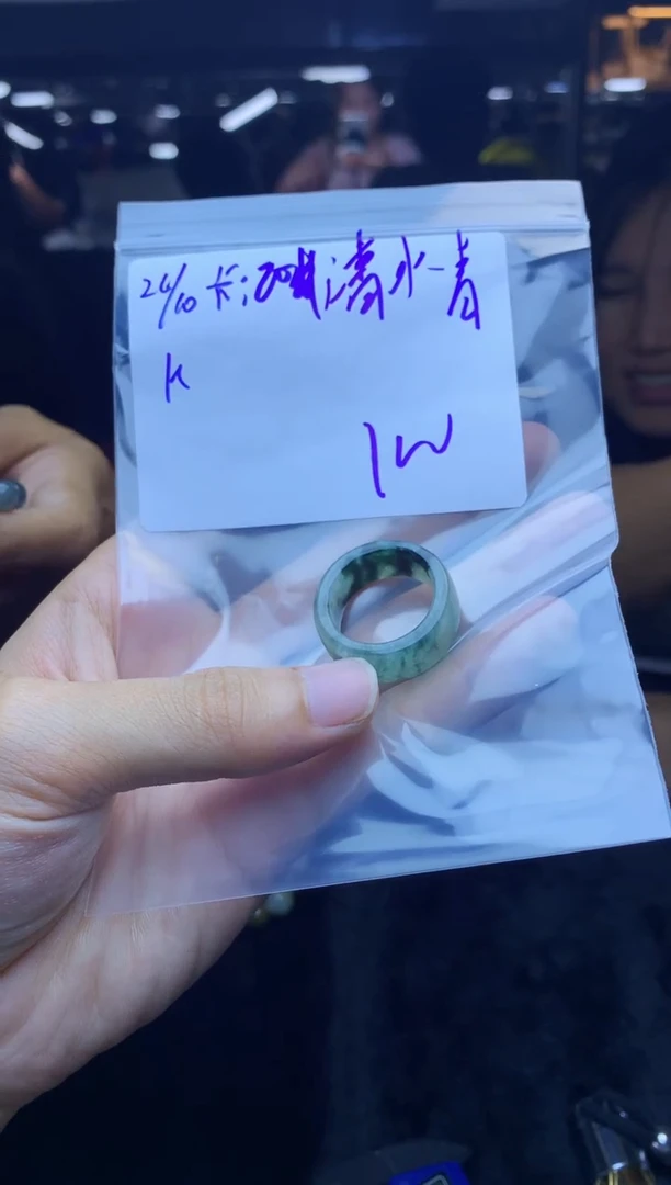 【闪购商品】翡翠戒指未镶嵌戒圈