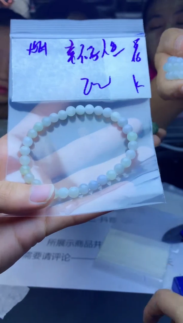 【闪购商品】定制翡翠未镶嵌珠串