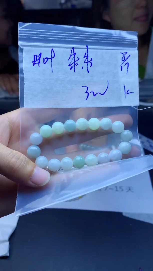【闪购商品】定制翡翠未镶嵌珠串