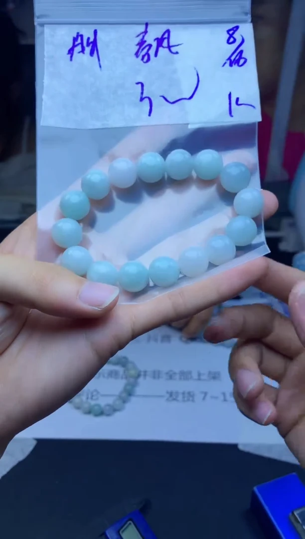 【闪购商品】定制翡翠未镶嵌珠串