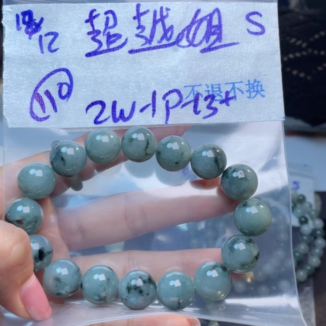 【闪购商品】定制翡翠未镶嵌超****6