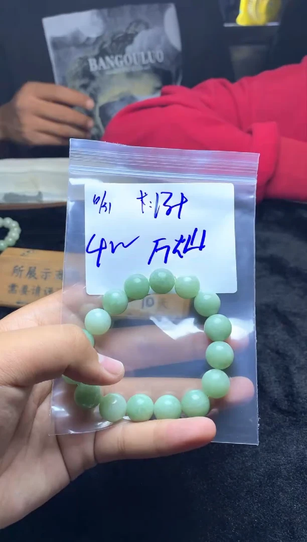 【闪购商品】定制翡翠未镶嵌珠串