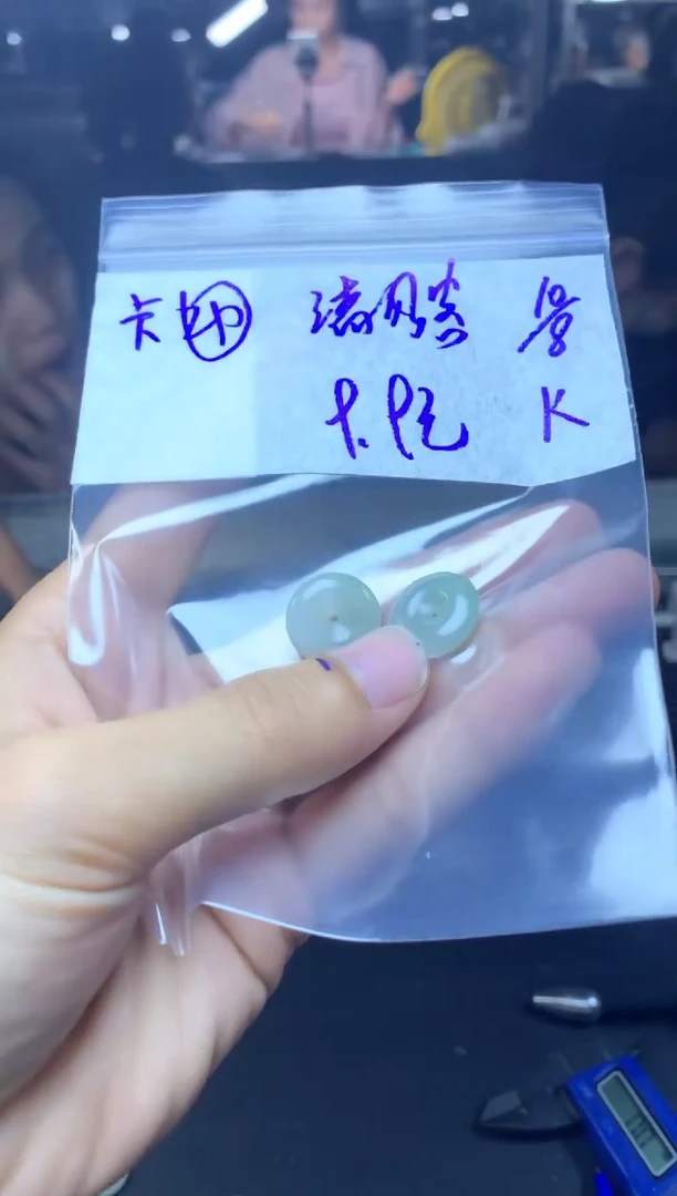 【闪购商品】定制翡翠未镶嵌平安扣