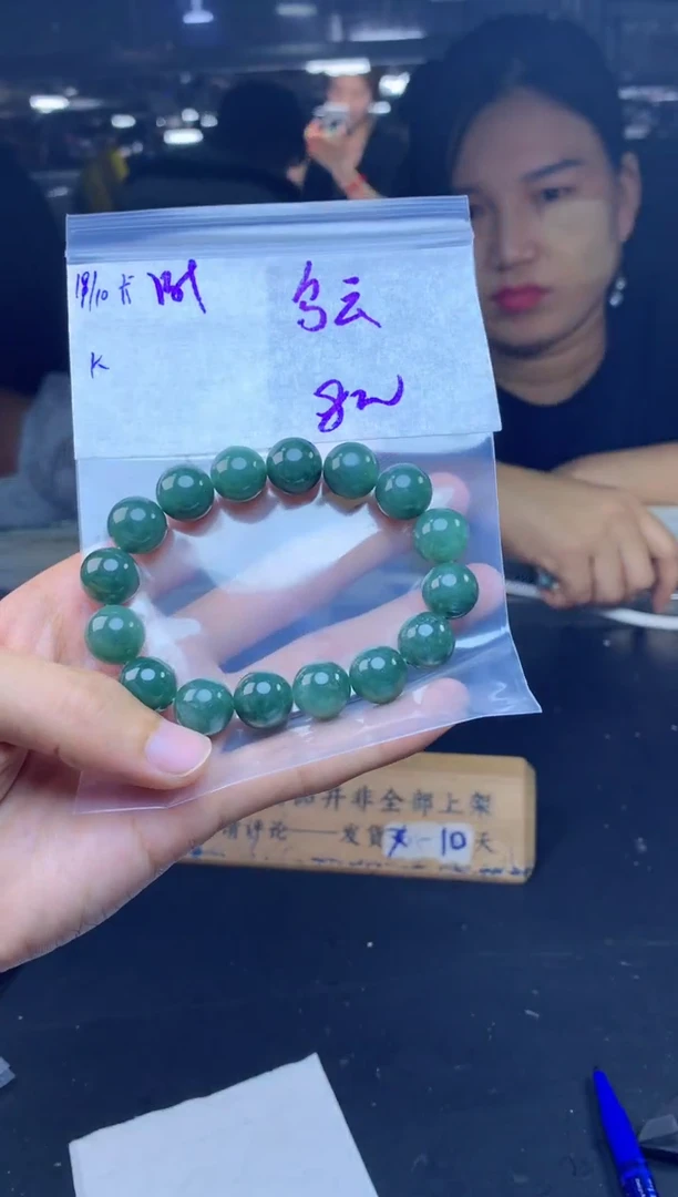 【闪购商品】定制翡翠未镶嵌珠串