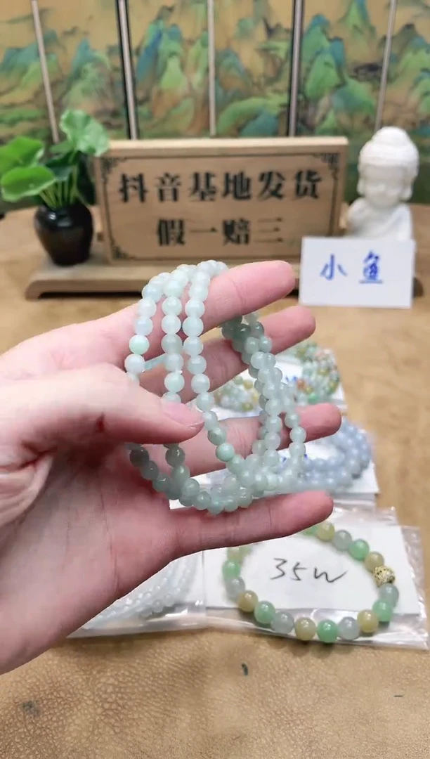 【闪购商品】翡翠珠串未镶嵌珠串 多样性发货