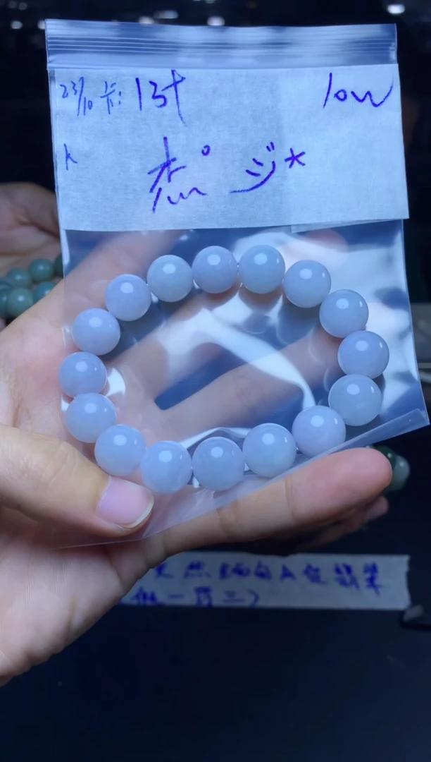 【闪购商品】定制翡翠未镶嵌珠串