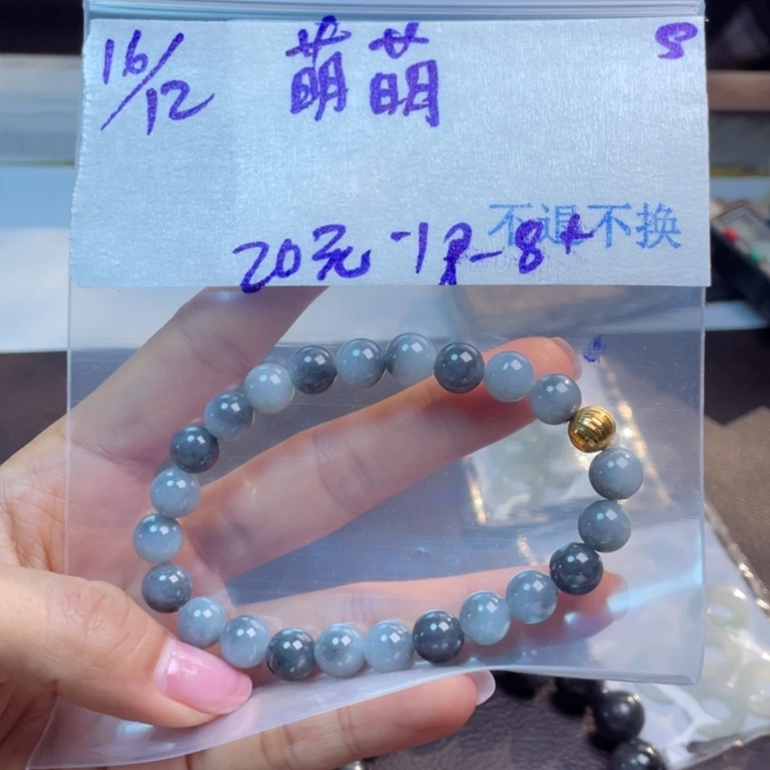 【闪购商品】定制翡翠未镶嵌?*萌