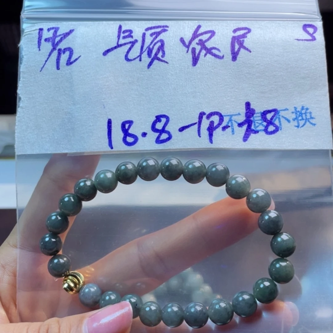 【闪购商品】定制翡翠未镶嵌气***民