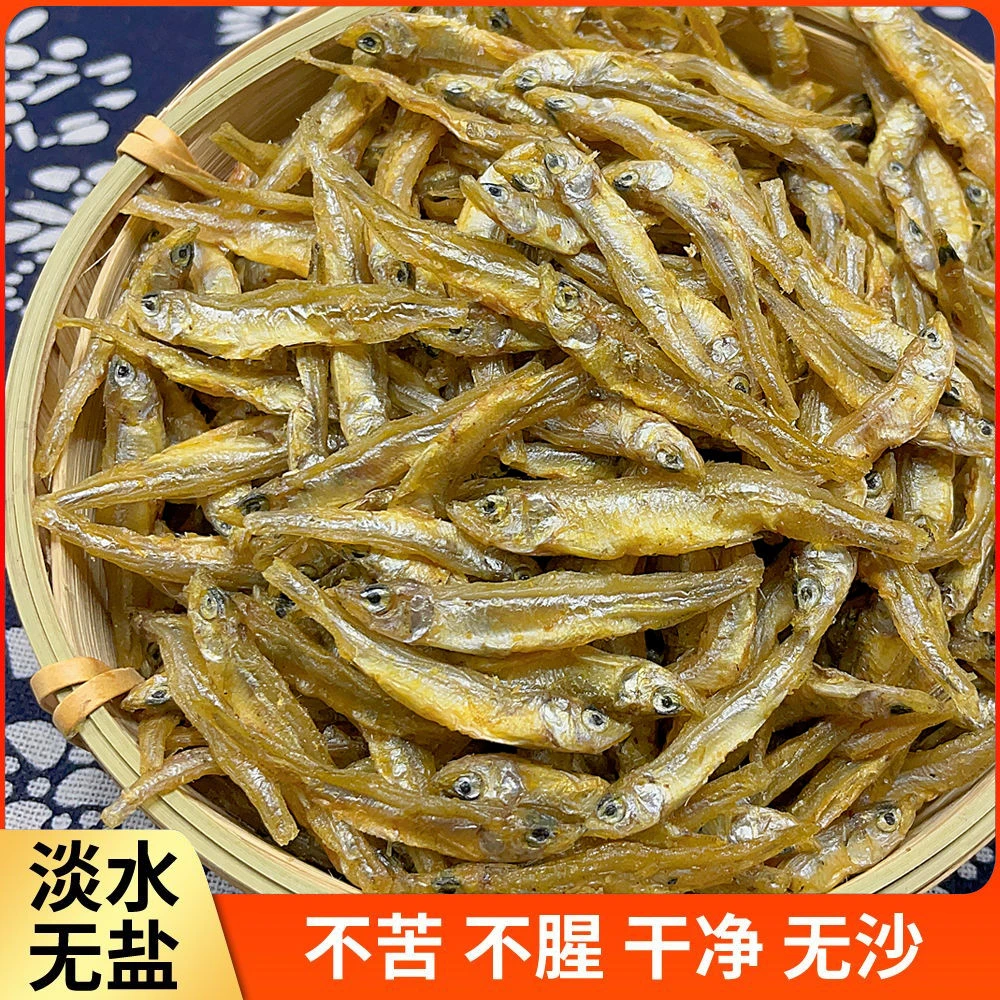 江西小鱼干淡水无盐小干鱼小鱼仔辣椒纯天然小鱼干烘干公鱼