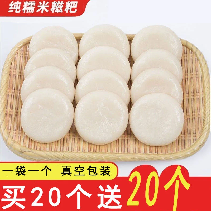 特产纯糯米糍粑红糖豆粉糍粑粑糯米粑真空独立包装贵州黔厂家直销