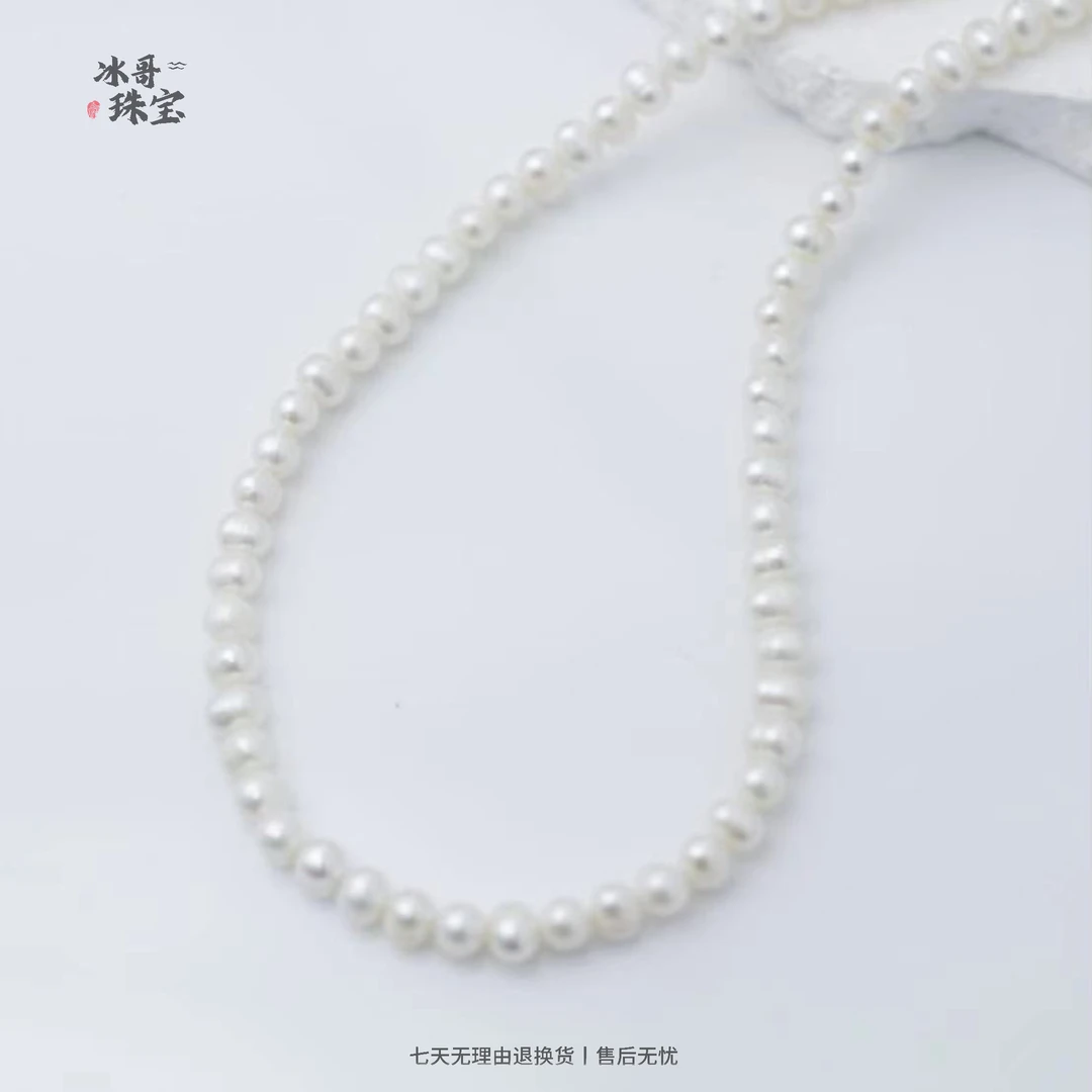 【冰哥团购】天然淡水珍珠奶油金项链5-6mm左右（147 XY）