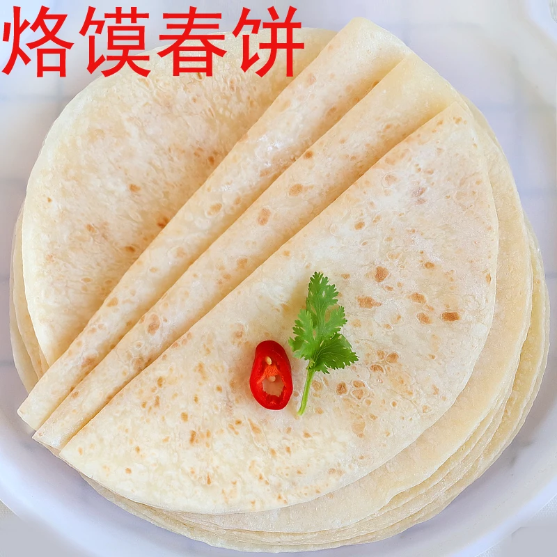纯手工春饼山东单饼河南烙馍东北筋饼低脂卷饼早餐饼（1斤12张）