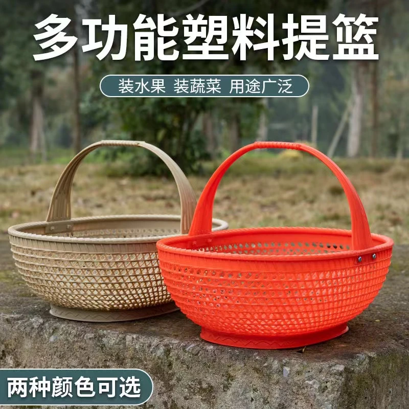 网红菜篮子手提篮子摘菜篮蔬菜篮水果篮老式篮子家用新款篮子仿手