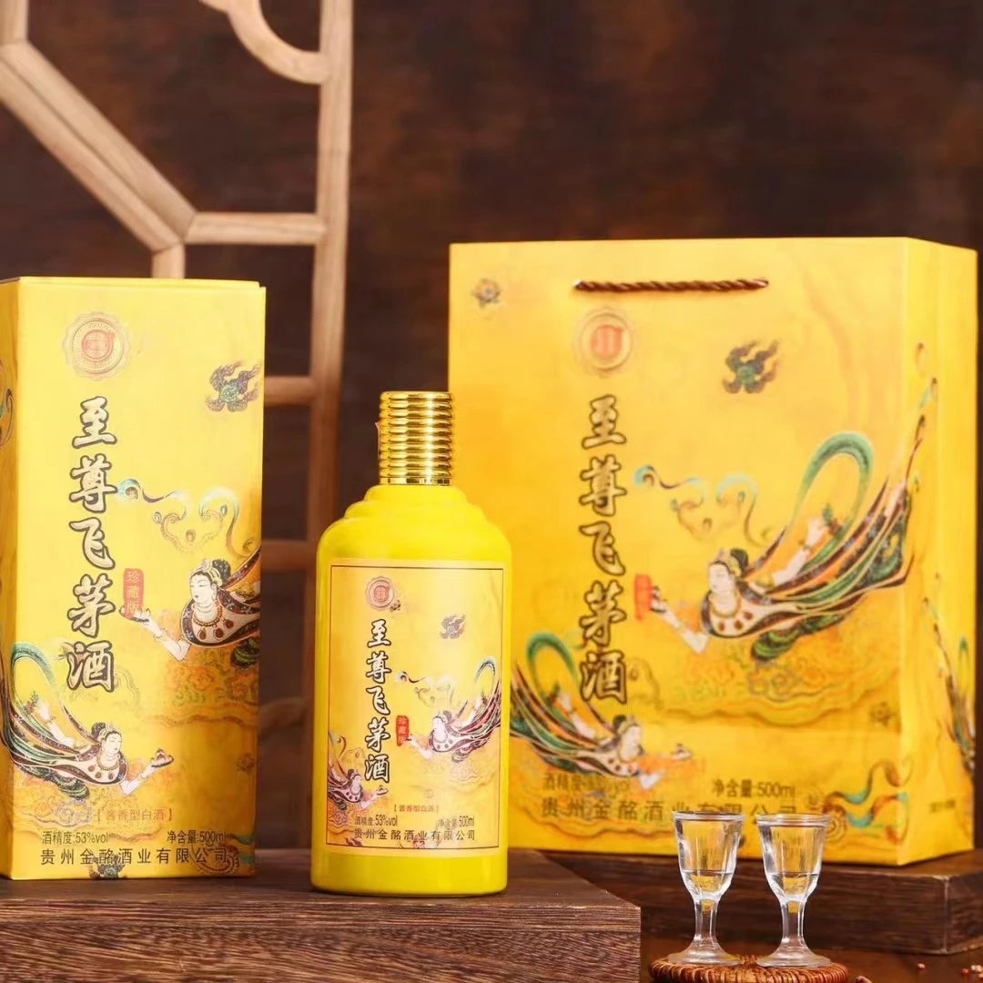 吉家宴酱珍藏版酱香型白酒经典53度500ml*6瓶纯粮酿造送礼53%Vol