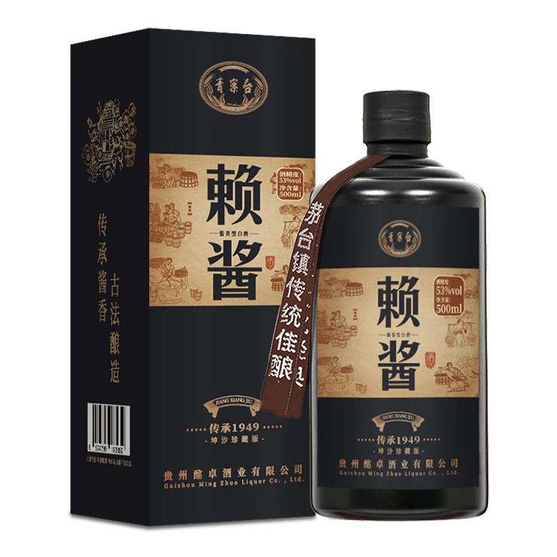 qingantai/青案台赖酱酒53度酱香型白酒纯粮酿造500ml*6瓶装53度