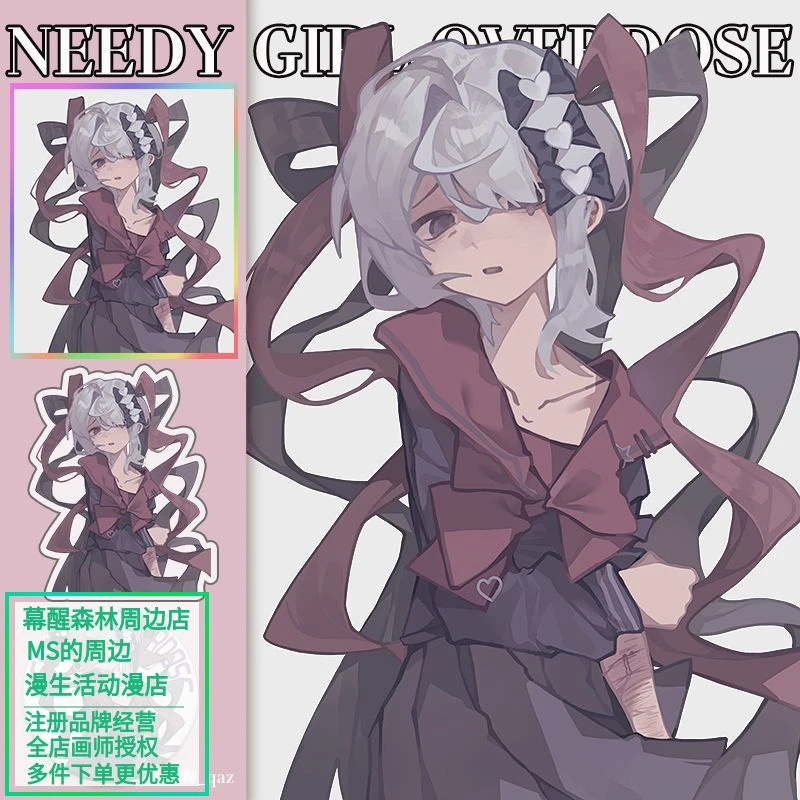 主播女孩重度依赖周边色纸立牌吧唧徽章钥匙扣挂件超天酱游戏同人