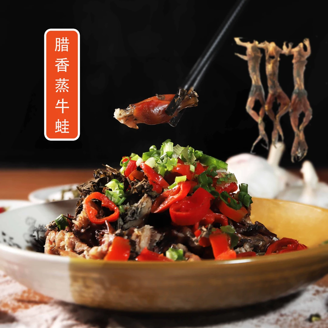 黄三爷腊牛蛙500g精选新鲜牛蛙腌制柴火慢熏农家腊味下酒精品