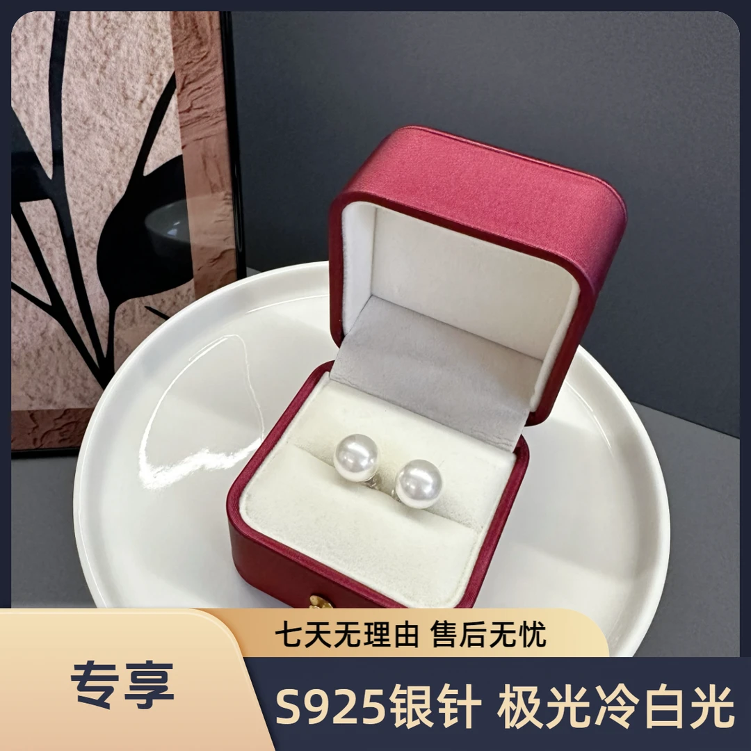 925银耳饰 精致款素耳饰 正圆冷白色 简约 优雅百搭经典
